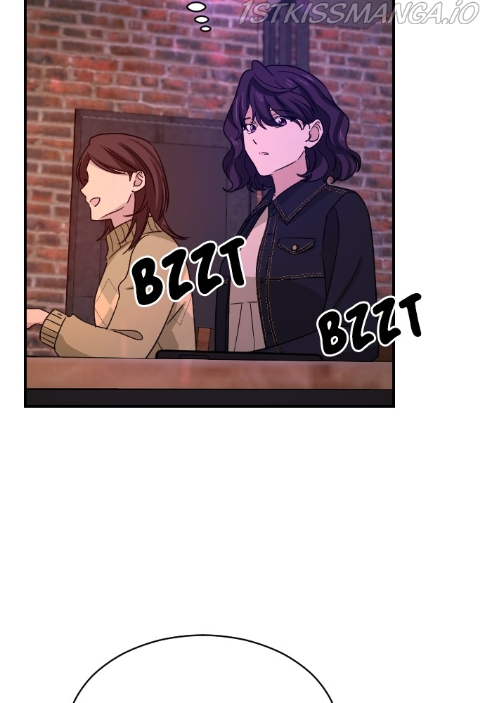 My Younger Brother’s Friends Chapter 56 - page 20