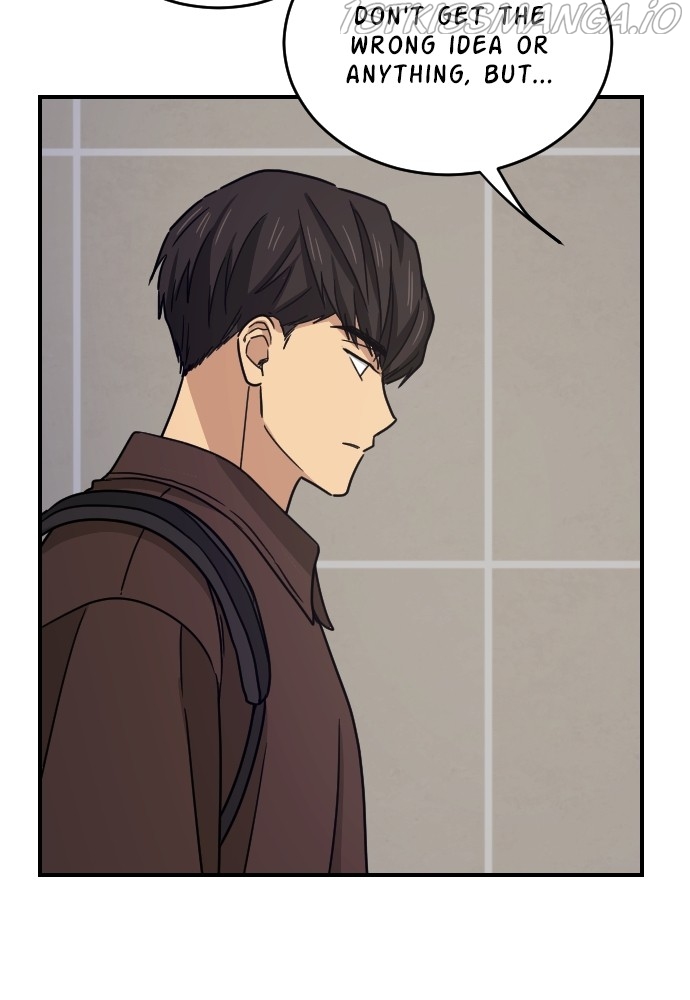 My Younger Brother’s Friends Chapter 52 - page 14