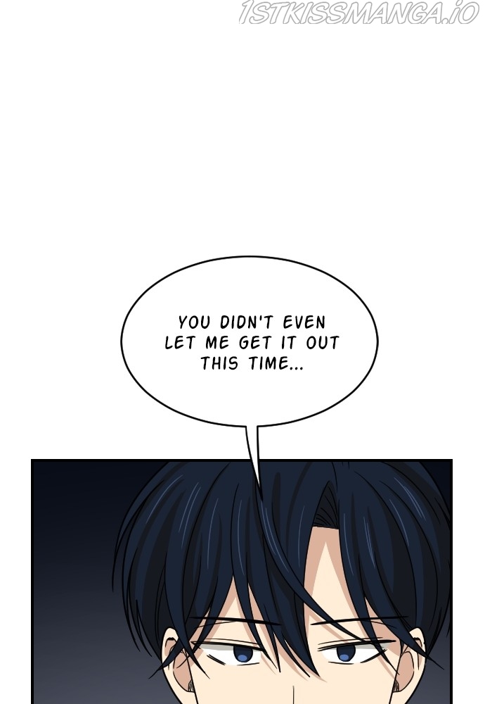 My Younger Brother’s Friends Chapter 51 - page 17