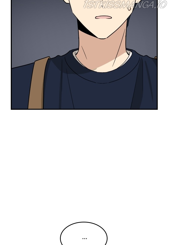 My Younger Brother’s Friends Chapter 51 - page 18