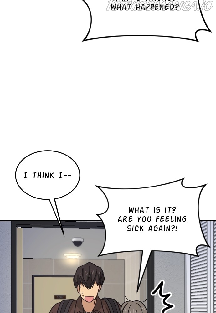 My Younger Brother’s Friends Chapter 51 - page 95
