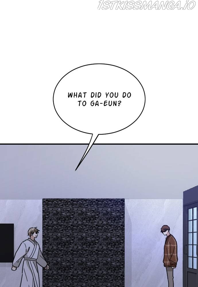 My Younger Brother’s Friends Chapter 44 - page 1