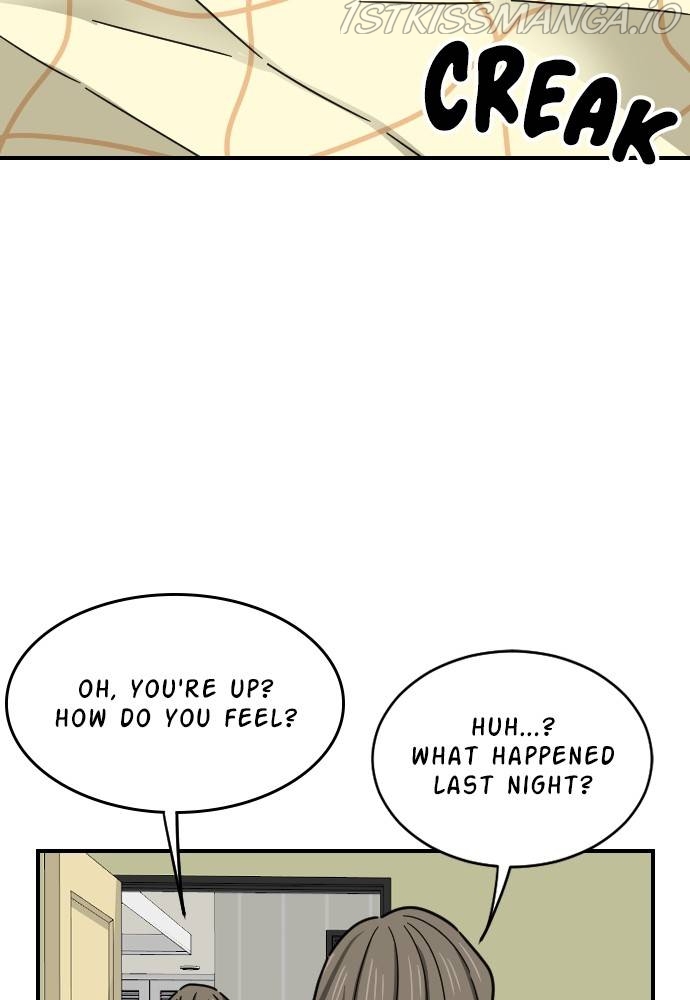 My Younger Brother’s Friends Chapter 44 - page 16