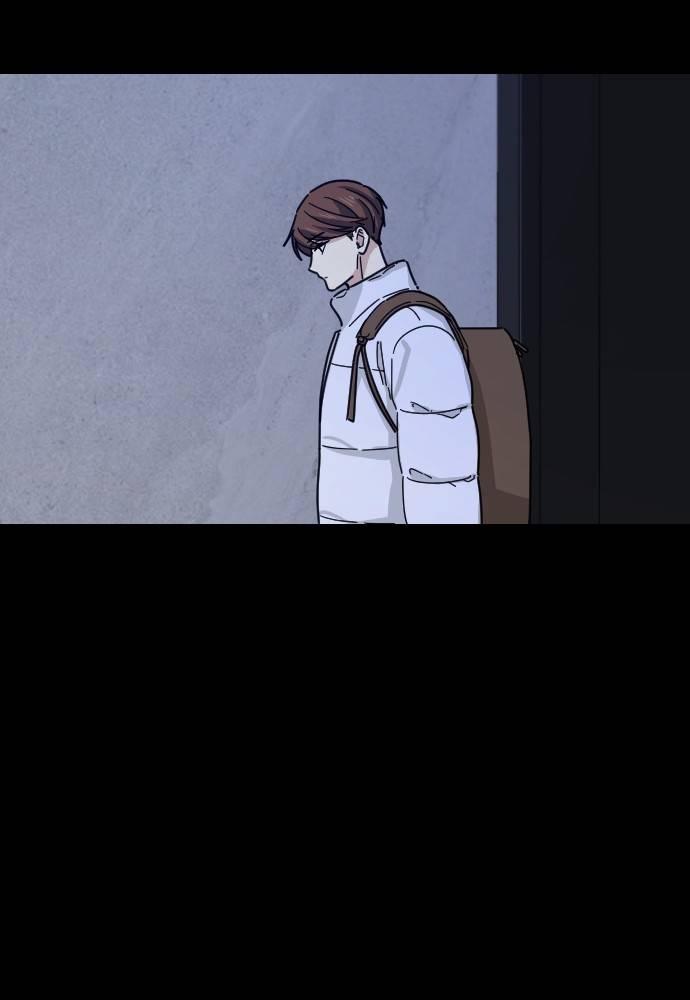 My Younger Brother’s Friends Chapter 42 - page 28