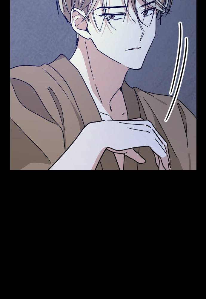 My Younger Brother’s Friends Chapter 42 - page 32