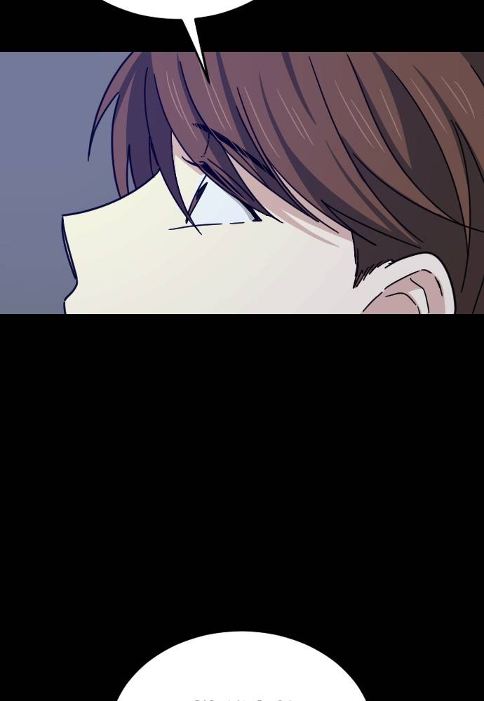 My Younger Brother’s Friends Chapter 42 - page 46
