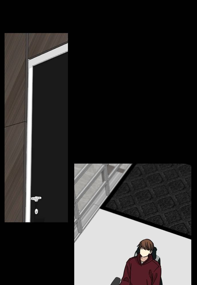 My Younger Brother’s Friends Chapter 42 - page 81