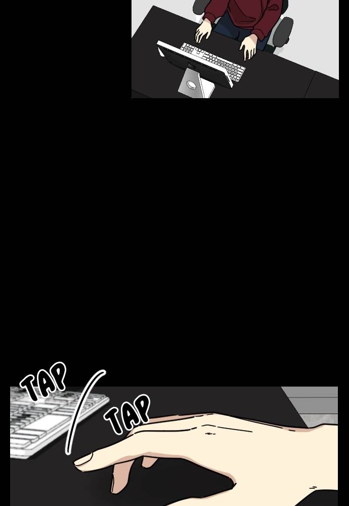 My Younger Brother’s Friends Chapter 42 - page 82