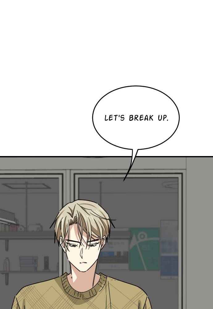 My Younger Brother’s Friends Chapter 41 - page 1