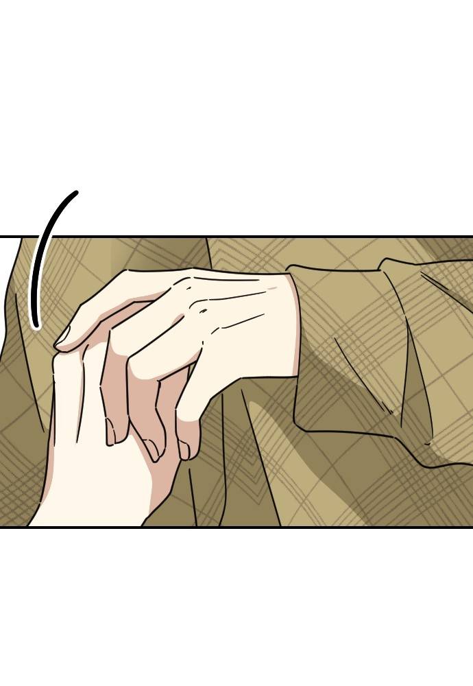My Younger Brother’s Friends Chapter 41 - page 10