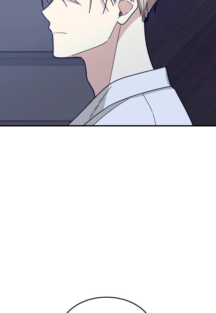 My Younger Brother’s Friends Chapter 41 - page 102