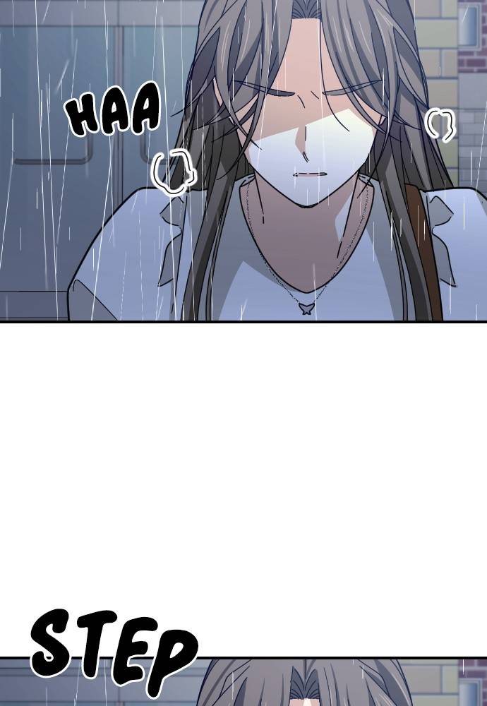 My Younger Brother’s Friends Chapter 41 - page 16