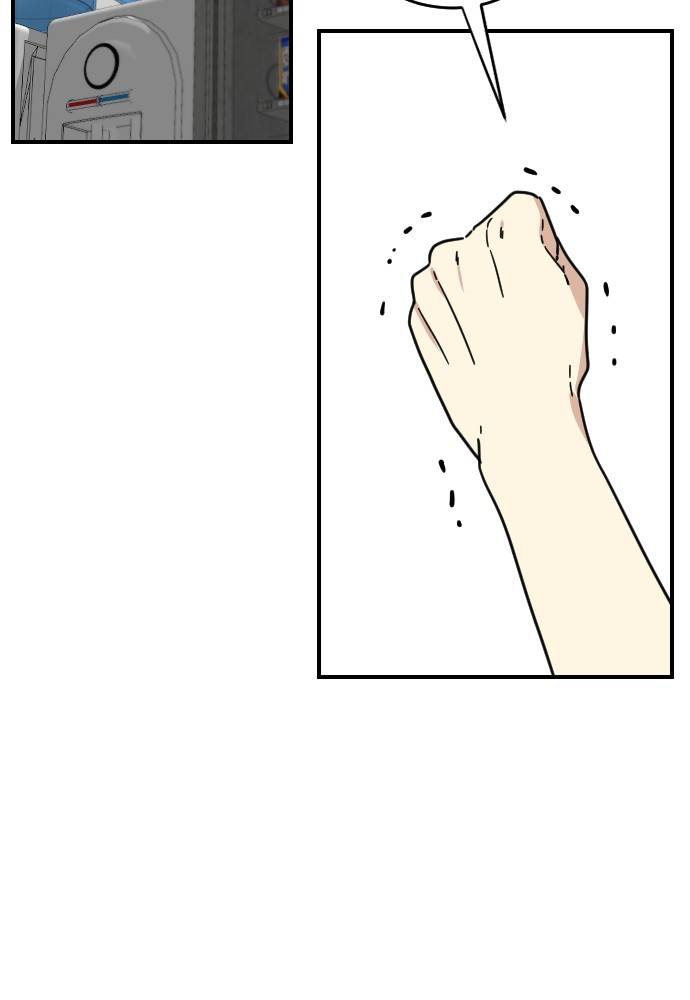 My Younger Brother’s Friends Chapter 41 - page 61