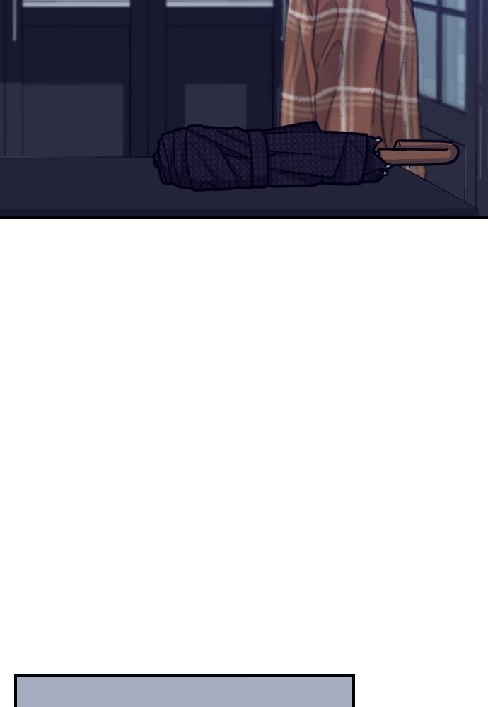My Younger Brother’s Friends Chapter 41 - page 94