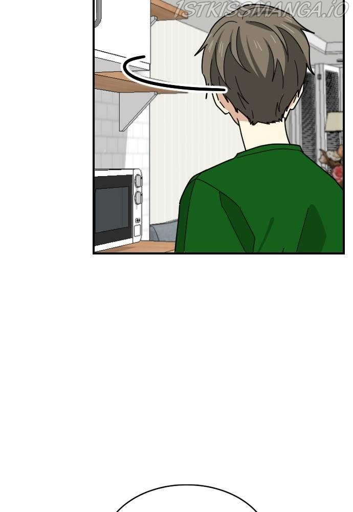 My Younger Brother’s Friends Chapter 38 - page 5