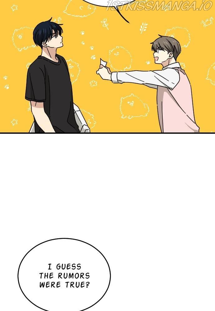 My Younger Brother’s Friends Chapter 18 - page 15