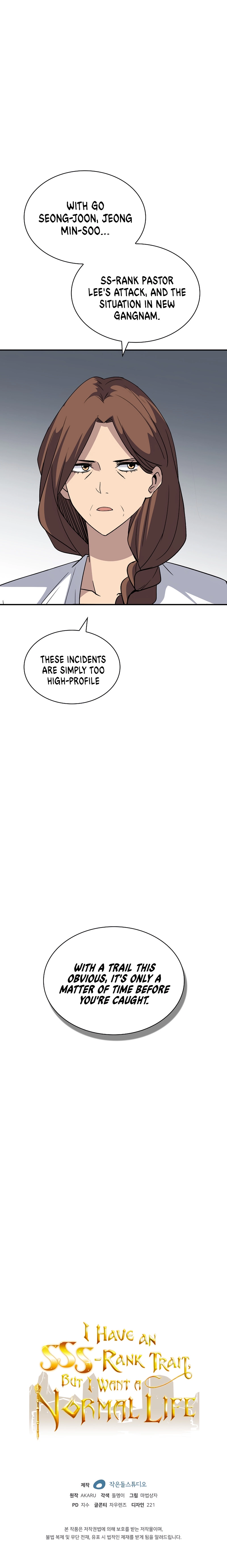 The Carefree Life of an SSS-Class Knight Chapter 42 - page 17