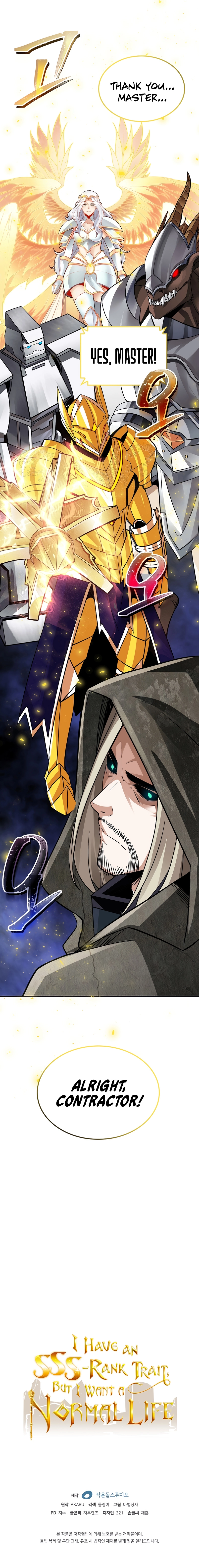 The Carefree Life of an SSS-Class Knight Chapter 37 - page 20