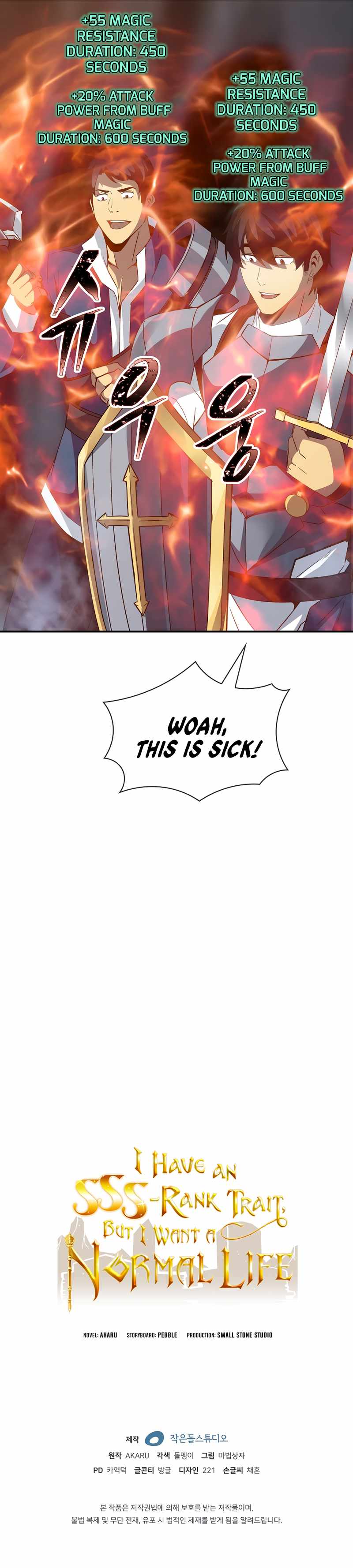 The Carefree Life of an SSS-Class Knight Chapter 26 - page 16