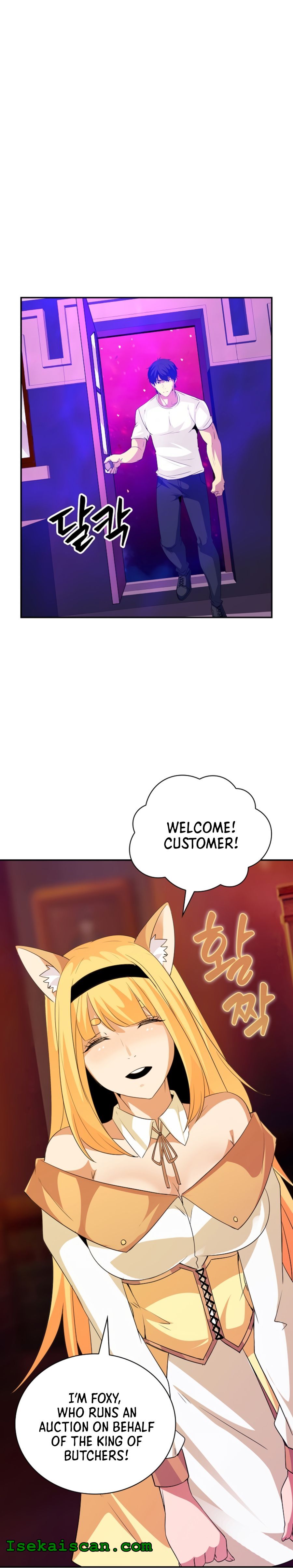 The Carefree Life of an SSS-Class Knight Chapter 24 - page 11