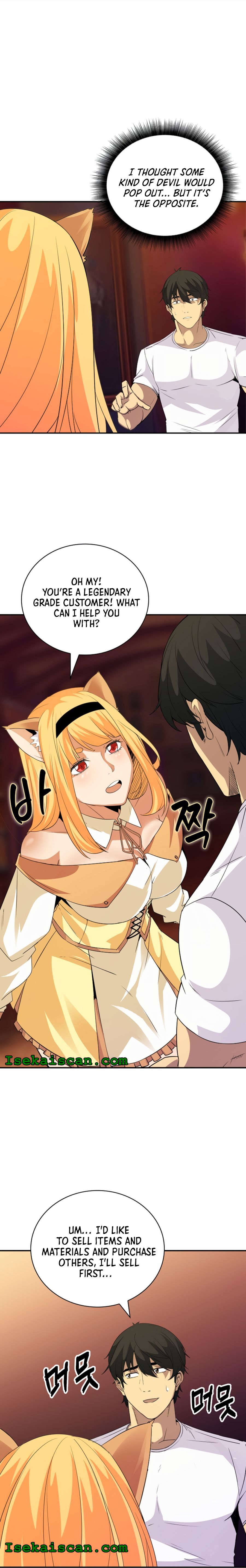 The Carefree Life of an SSS-Class Knight Chapter 24 - page 12