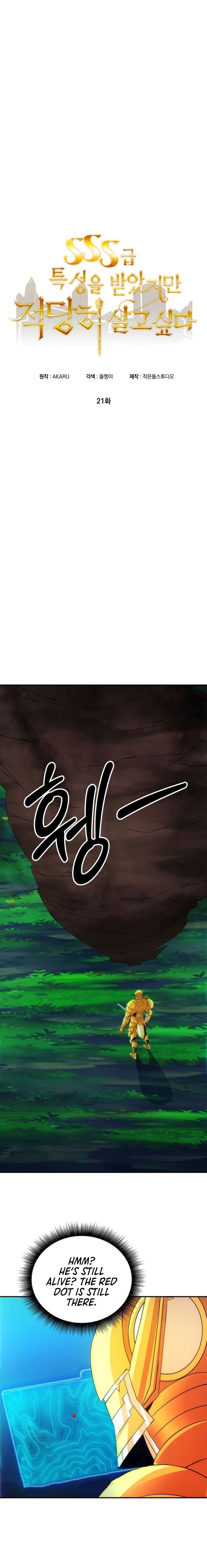 The Carefree Life of an SSS-Class Knight Chapter 21 - page 10