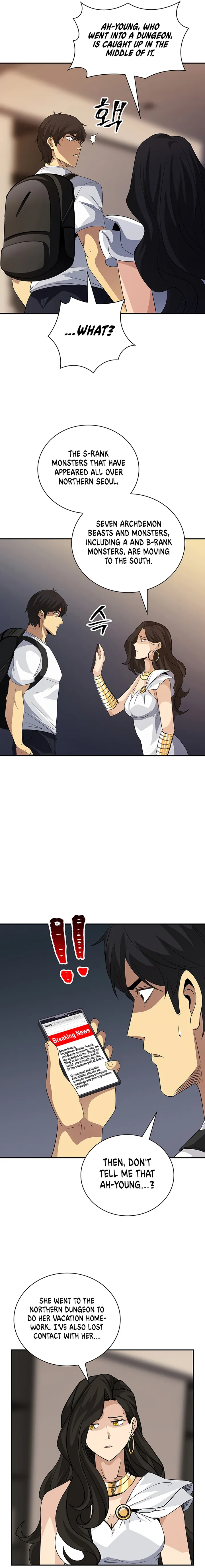 The Carefree Life of an SSS-Class Knight Chapter 19 - page 19