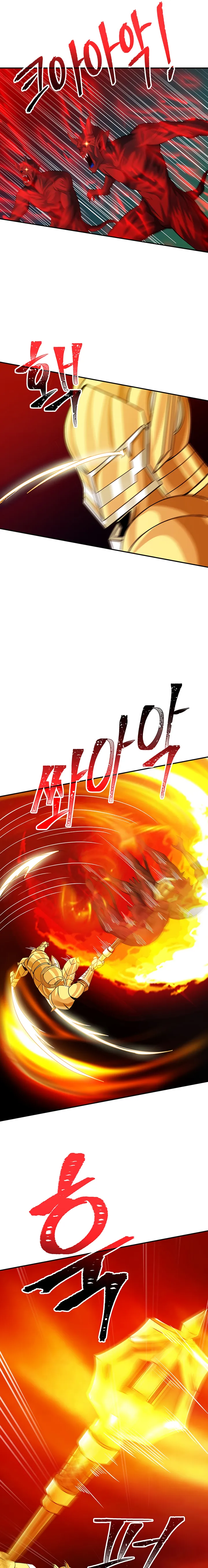 The Carefree Life of an SSS-Class Knight Chapter 18 - page 5