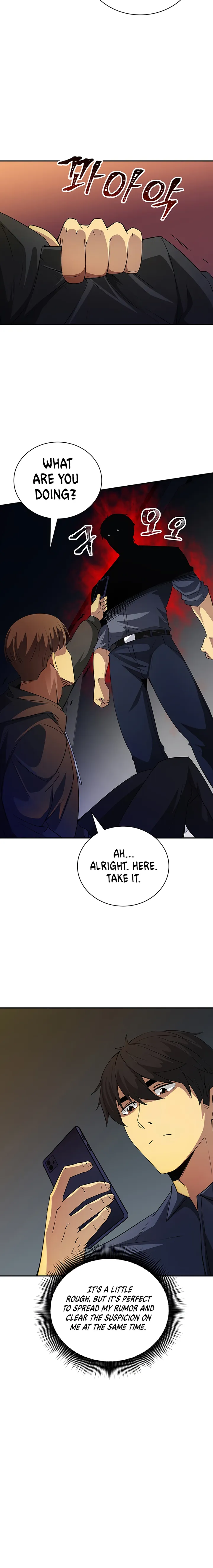 The Carefree Life of an SSS-Class Knight Chapter 17 - page 24
