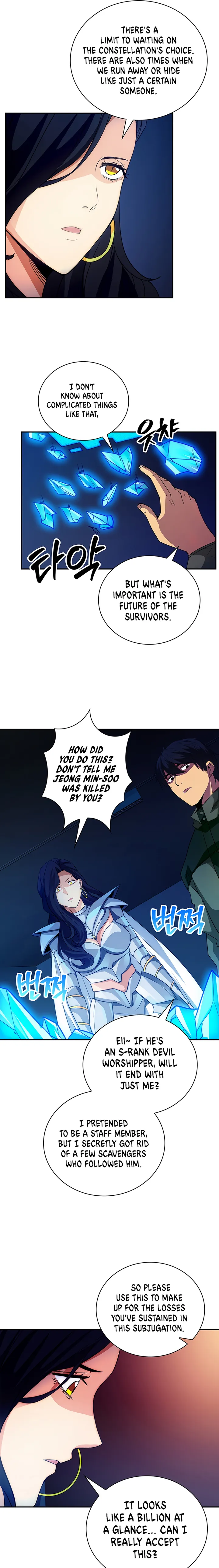 The Carefree Life of an SSS-Class Knight Chapter 15 - page 11
