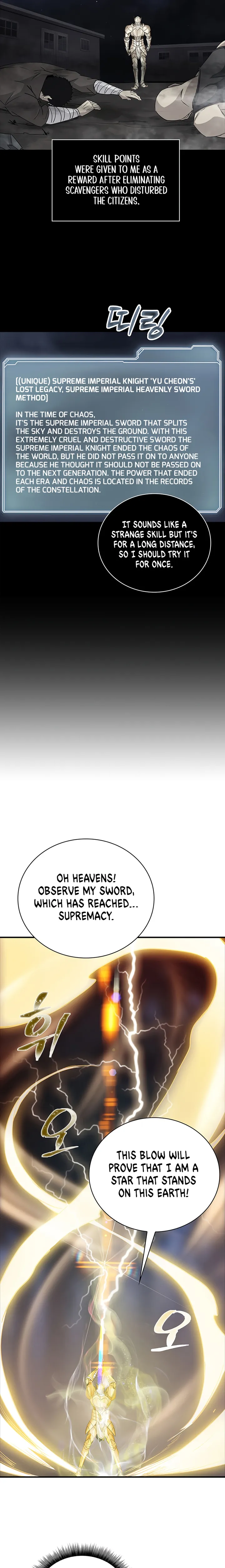 The Carefree Life of an SSS-Class Knight Chapter 14 - page 25
