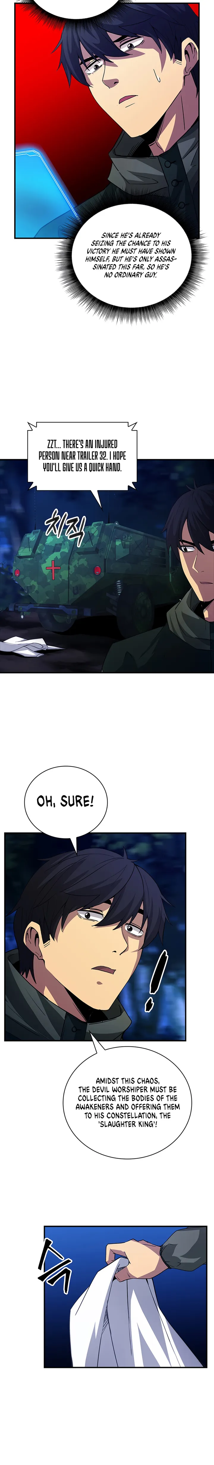The Carefree Life of an SSS-Class Knight Chapter 14 - page 8