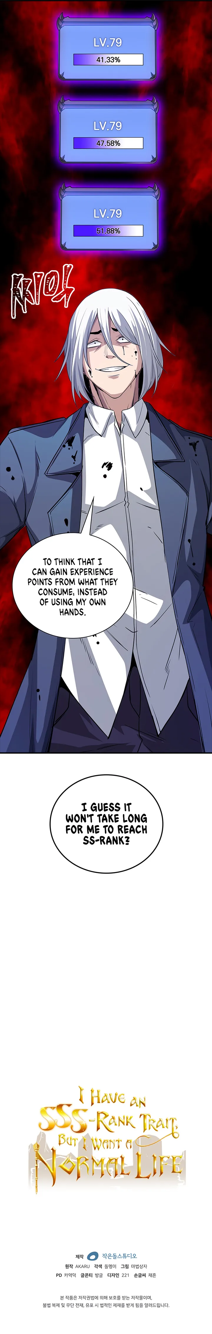 The Carefree Life of an SSS-Class Knight Chapter 12 - page 14