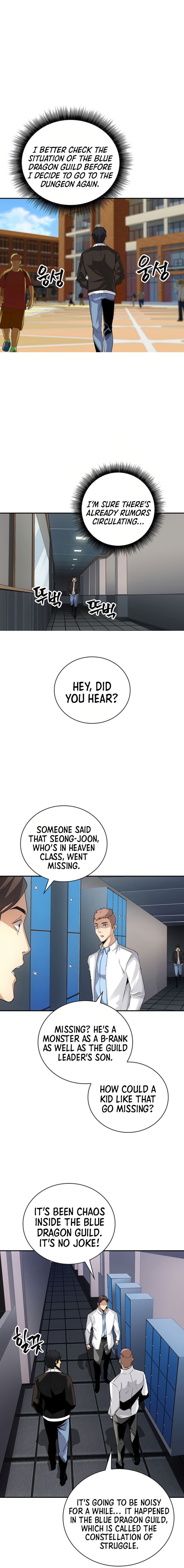 The Carefree Life of an SSS-Class Knight Chapter 10 - page 5