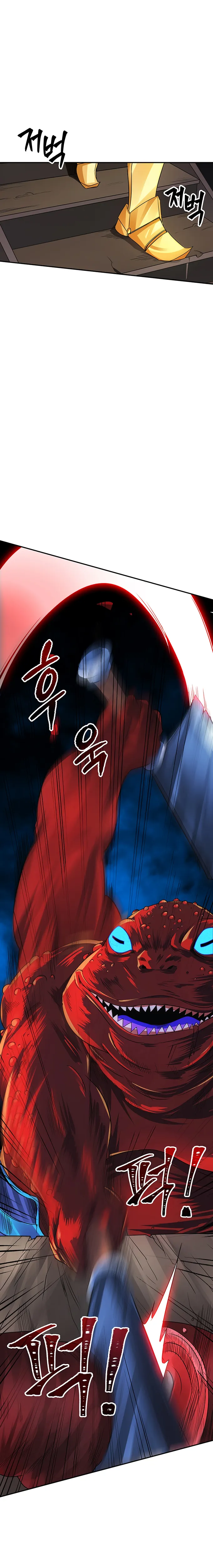The Carefree Life of an SSS-Class Knight Chapter 6 - page 24