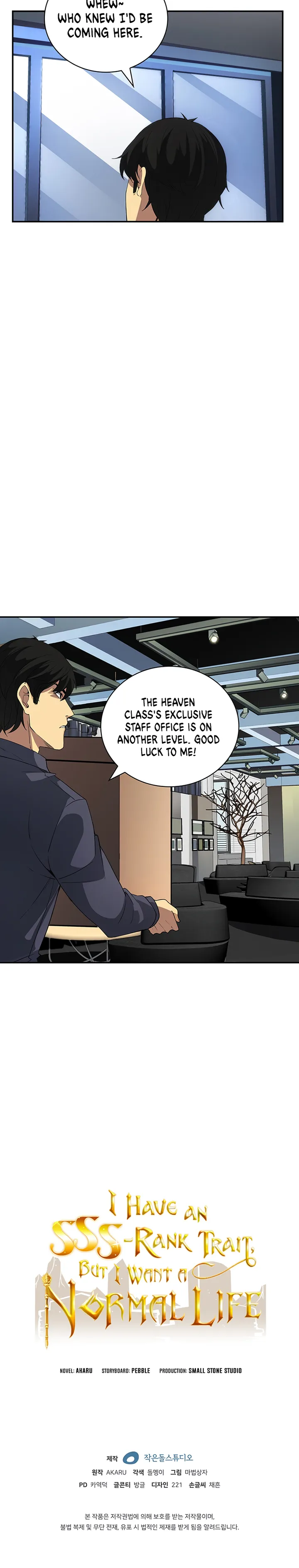 The Carefree Life of an SSS-Class Knight Chapter 5 - page 32