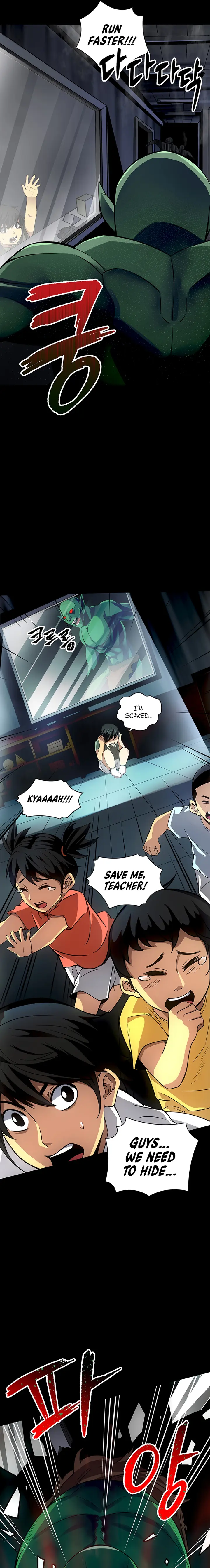 The Carefree Life of an SSS-Class Knight Chapter 2 - page 7