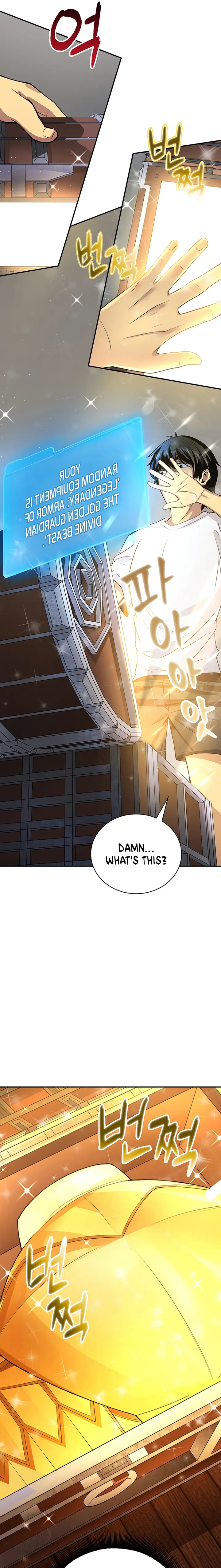 The Carefree Life of an SSS-Class Knight Chapter 1 - page 21