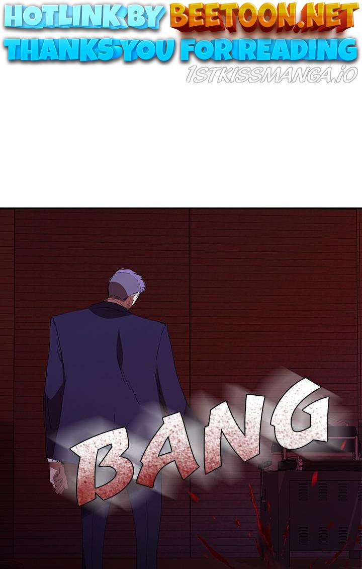 Killer Bang: The First Kill Chapter 26 - page 1