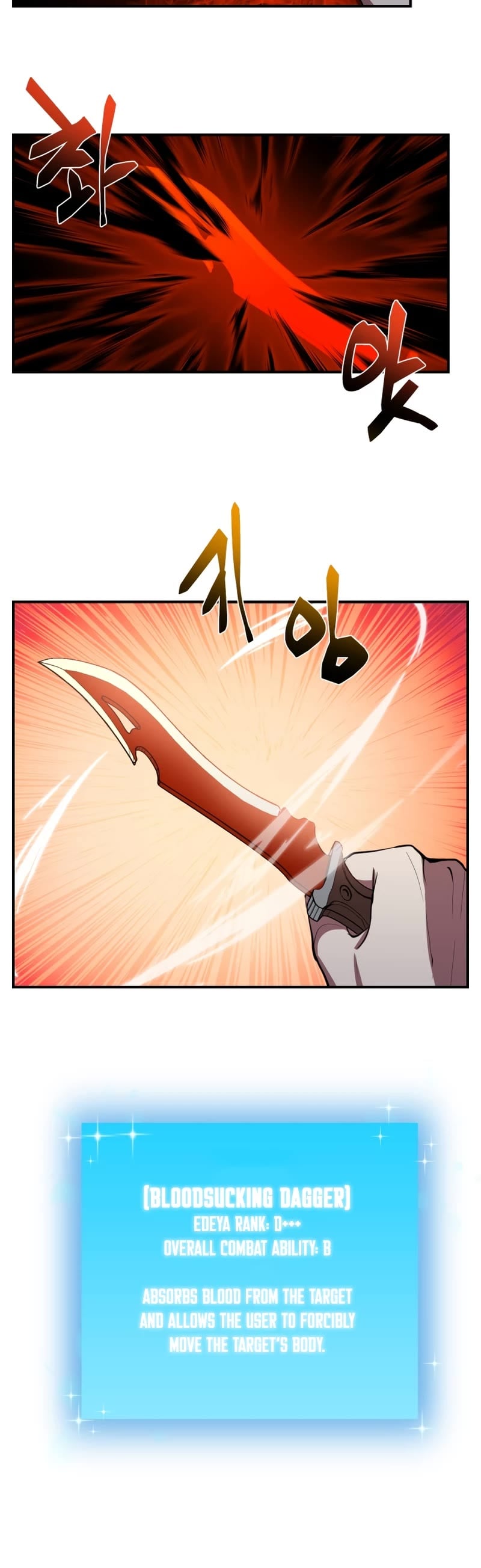 My School Life Pretending To Be a Worthless Person chapter 41 - page 21