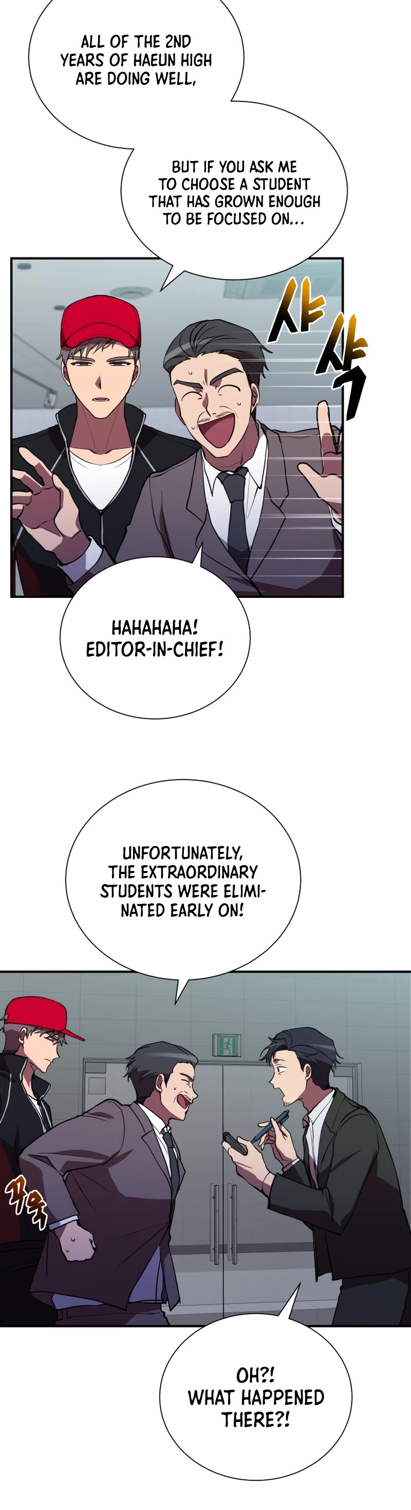 My School Life Pretending To Be a Worthless Person chapter 41 - page 6