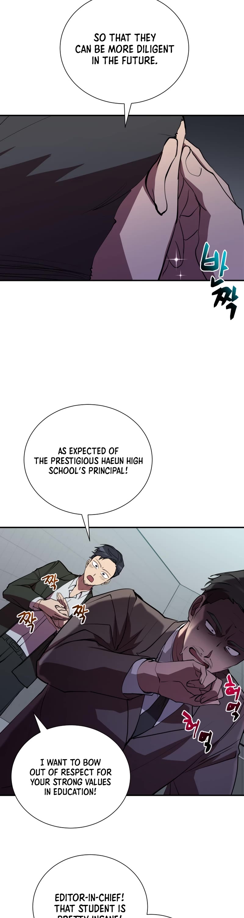 My School Life Pretending To Be a Worthless Person chapter 41 - page 8