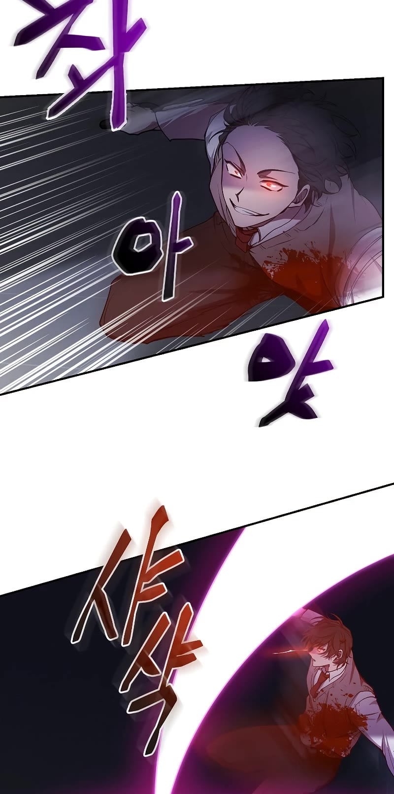 My School Life Pretending To Be a Worthless Person chapter 22 - page 5