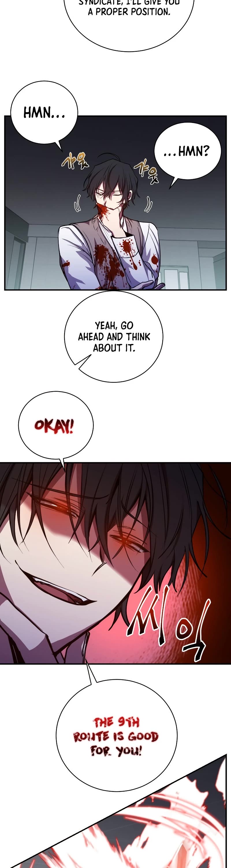 My School Life Pretending To Be a Worthless Person chapter 21 - page 33