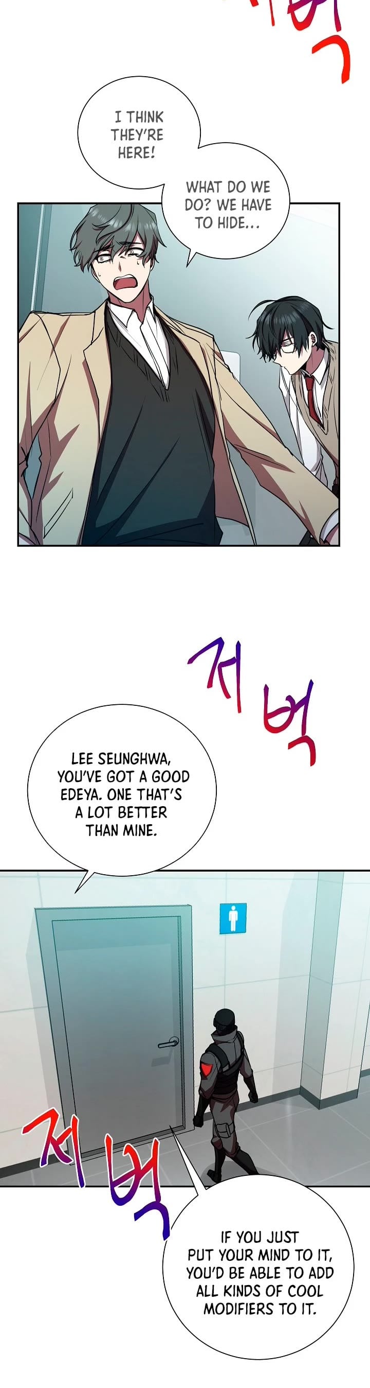 My School Life Pretending To Be a Worthless Person chapter 17 - page 13