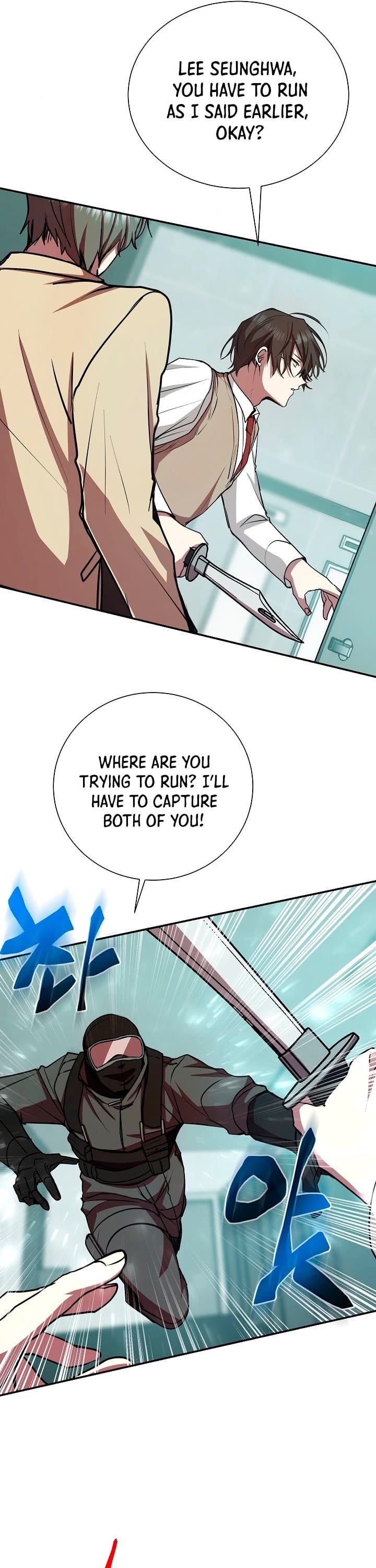 My School Life Pretending To Be a Worthless Person chapter 17 - page 22