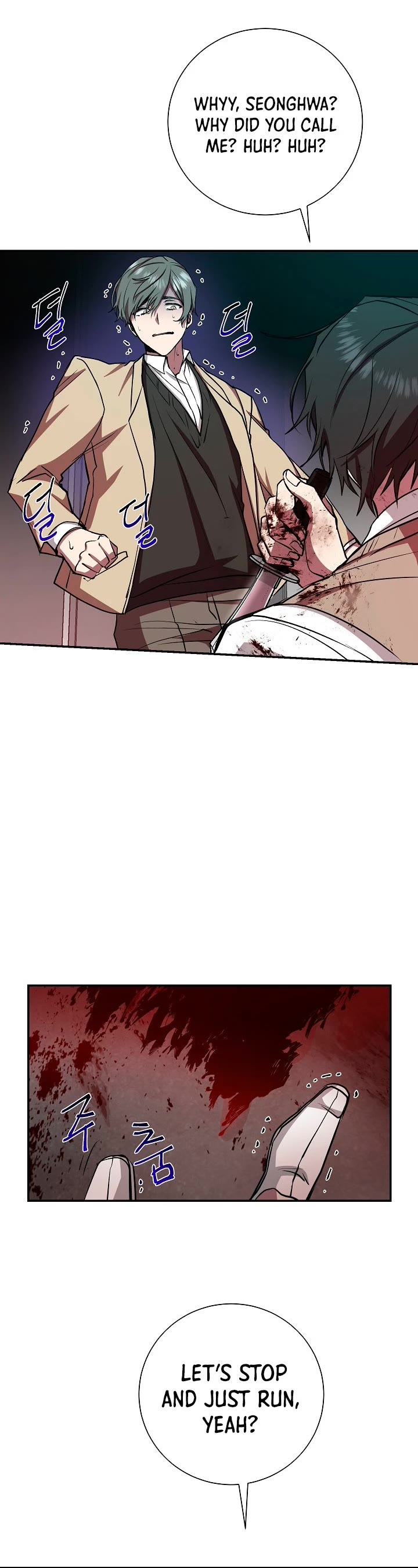 My School Life Pretending To Be a Worthless Person chapter 17 - page 33