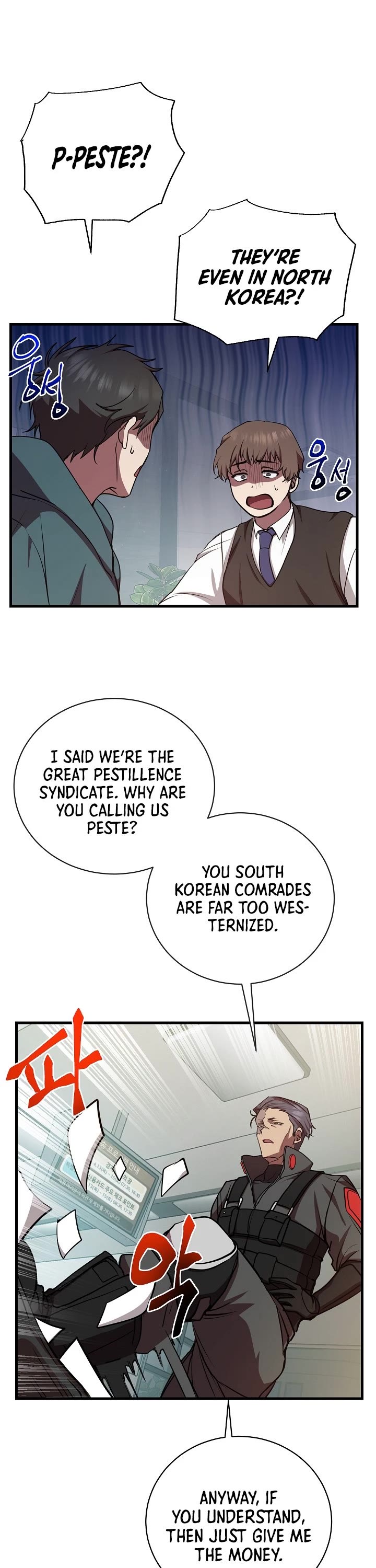 My School Life Pretending To Be a Worthless Person chapter 15 - page 26