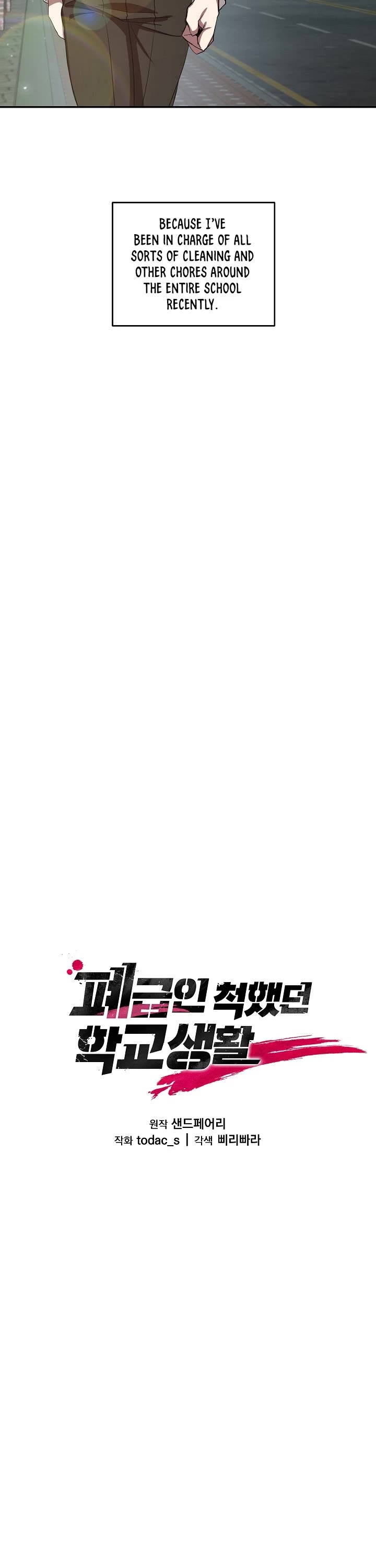 My School Life Pretending To Be a Worthless Person chapter 6 - page 5