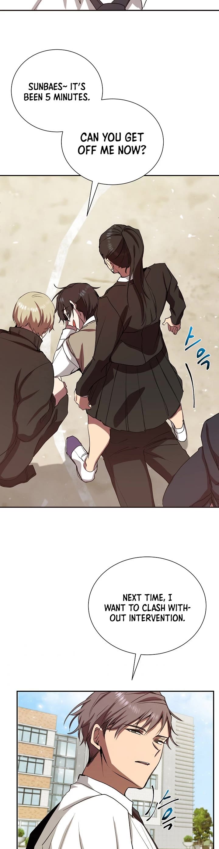 My School Life Pretending To Be a Worthless Person chapter 5 - page 24